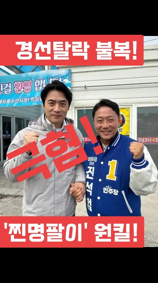 @Team Dokdo