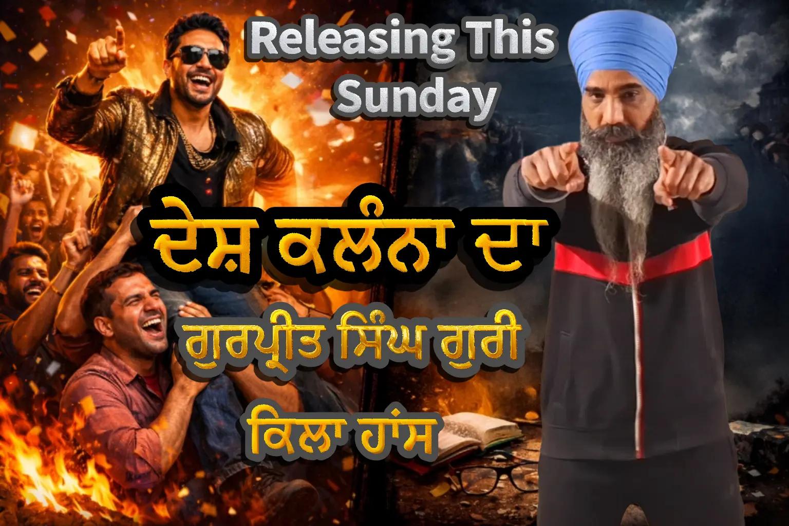@Gurpreet Singh Guri 