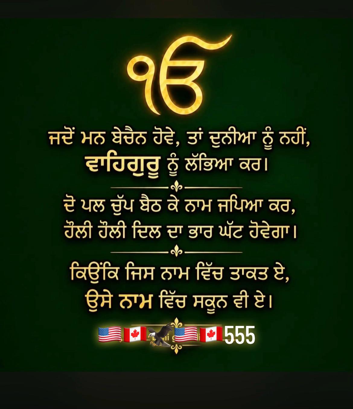 @Harwinder Lail
