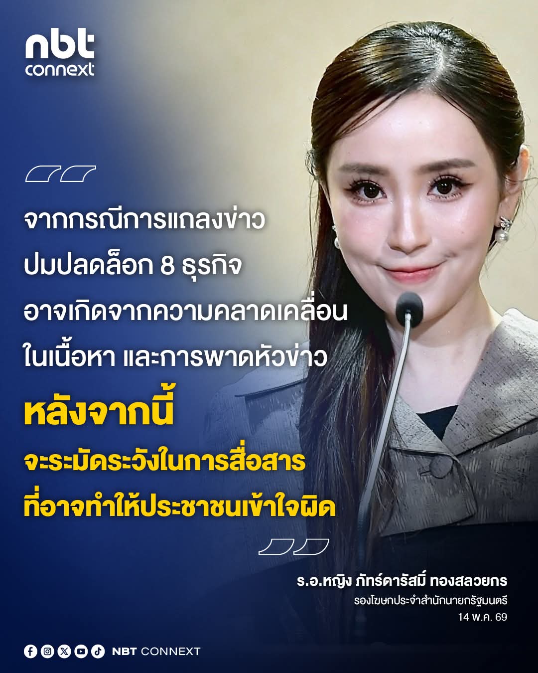 @&deg; หมานิ้ง &deg;