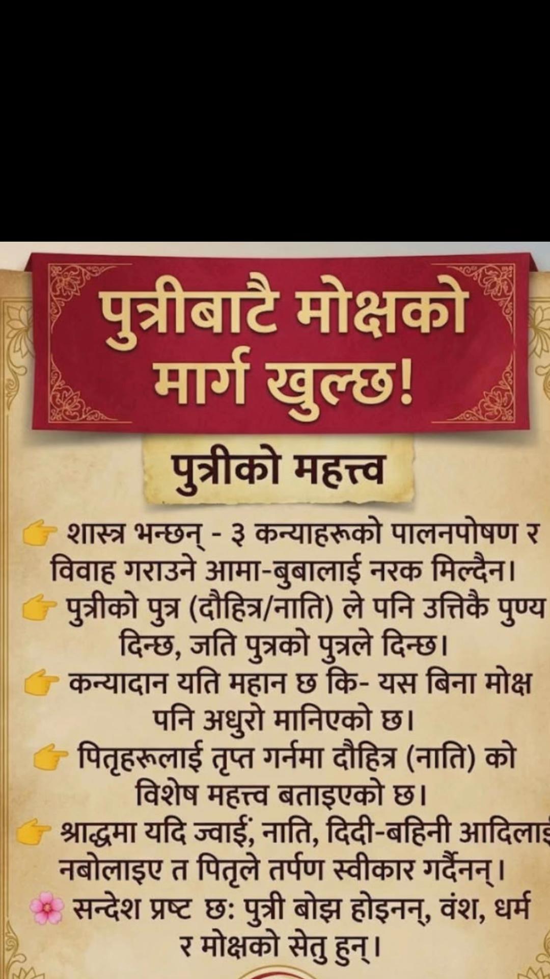 @navraj karki