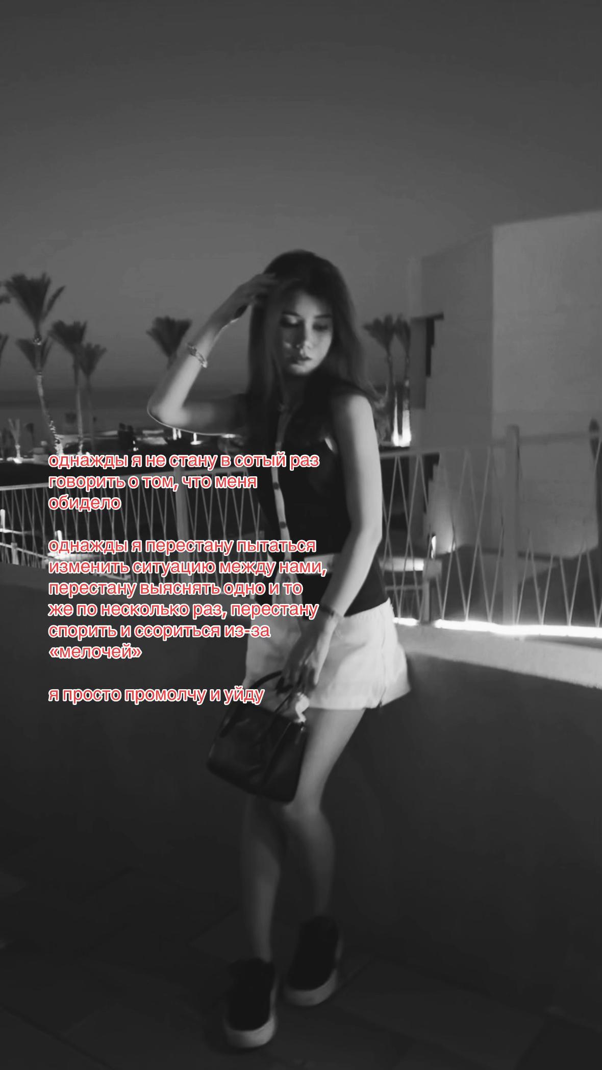 @ринари