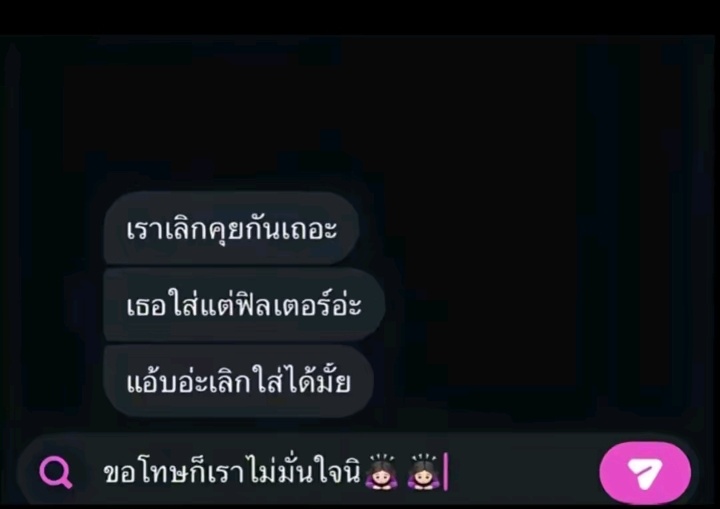 @🪼⋆.ೃ࿔*:・