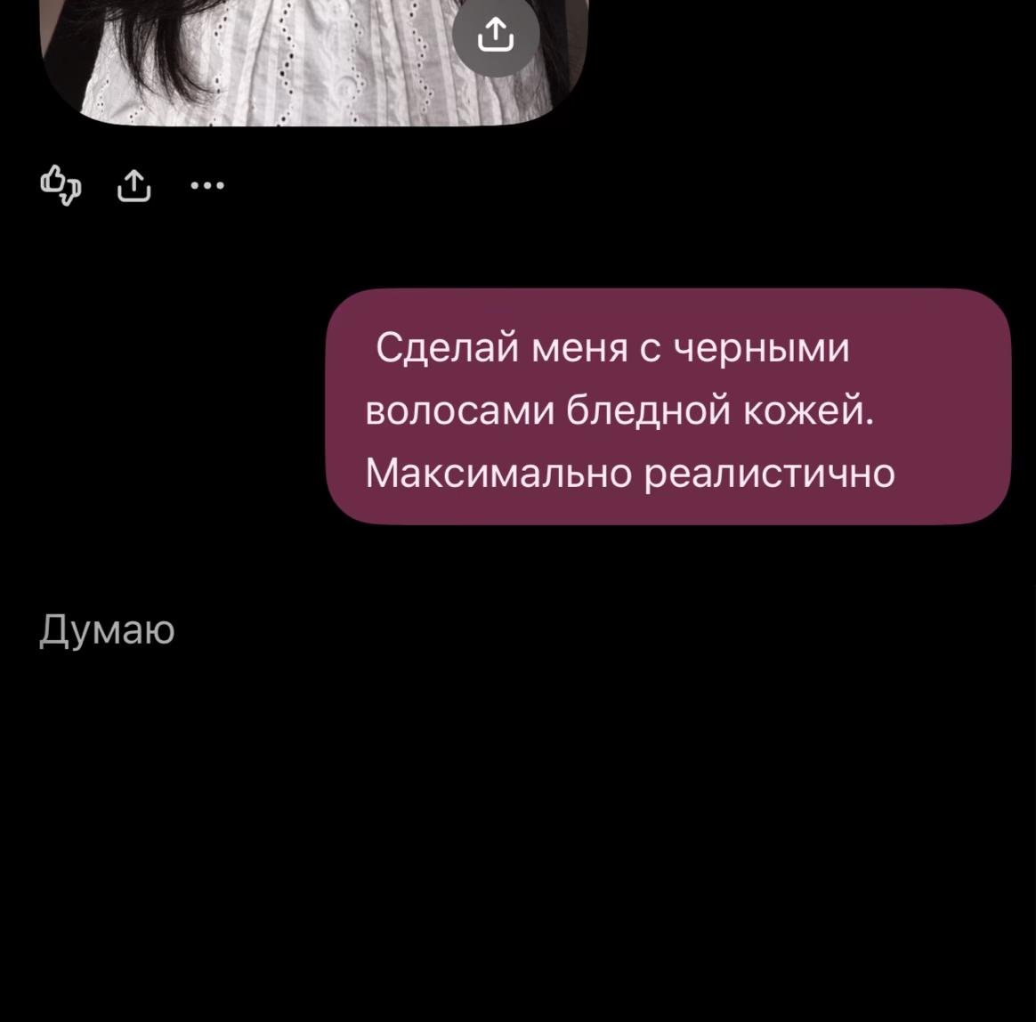 @Тгк darkywillow