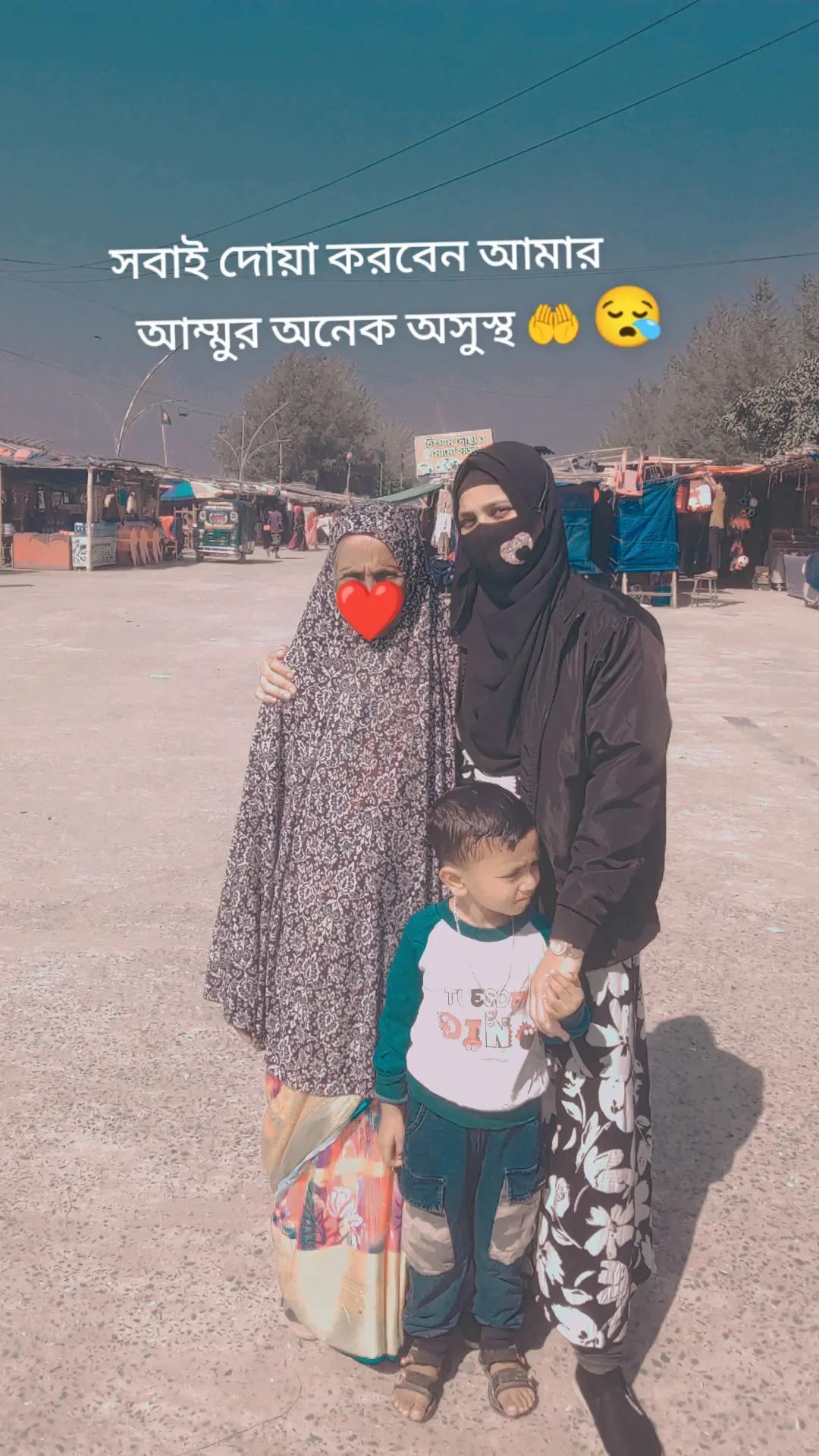 @🤏🏻💫🫰 আসক্ত মন💔❤️🥰
