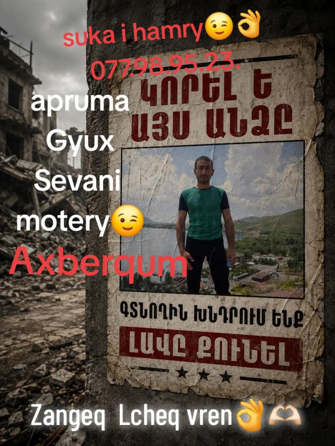 @🥺Փնտրում եմ Հարազատներիս😔