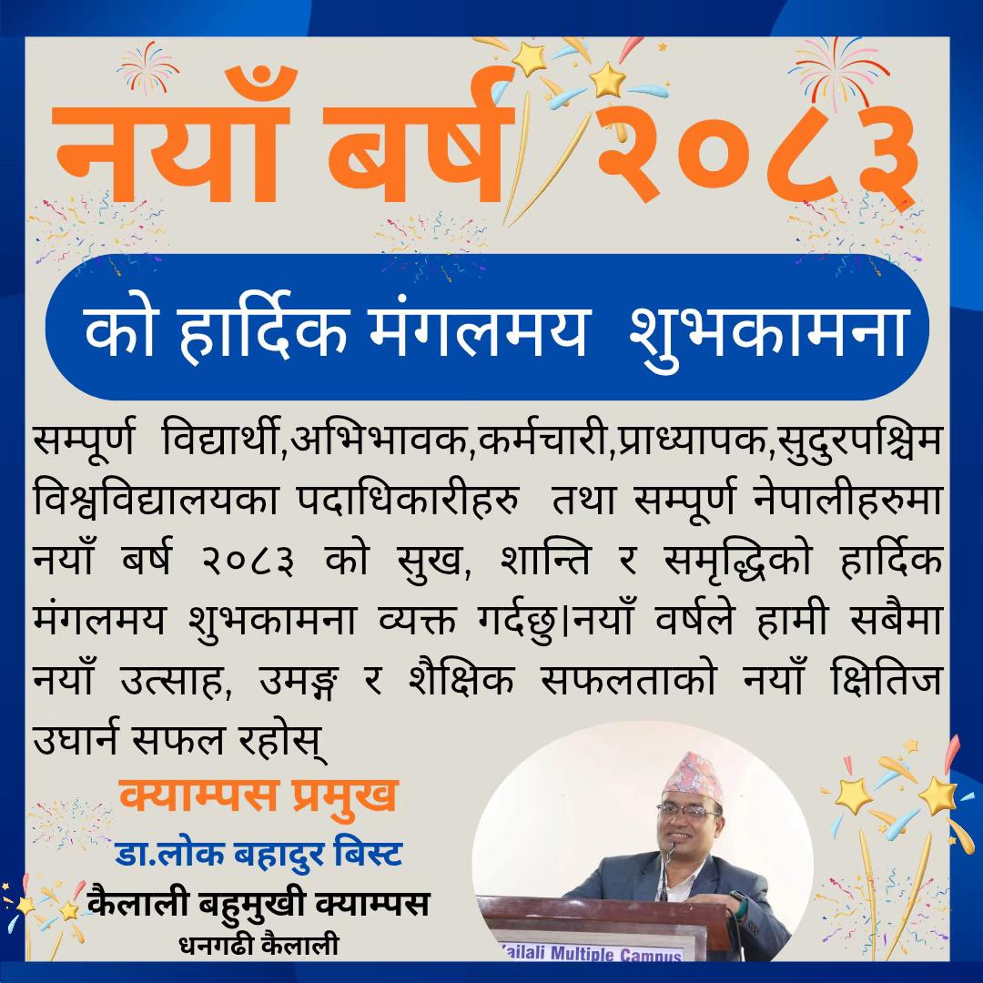 @🦋Dr. Lok Bista🦋