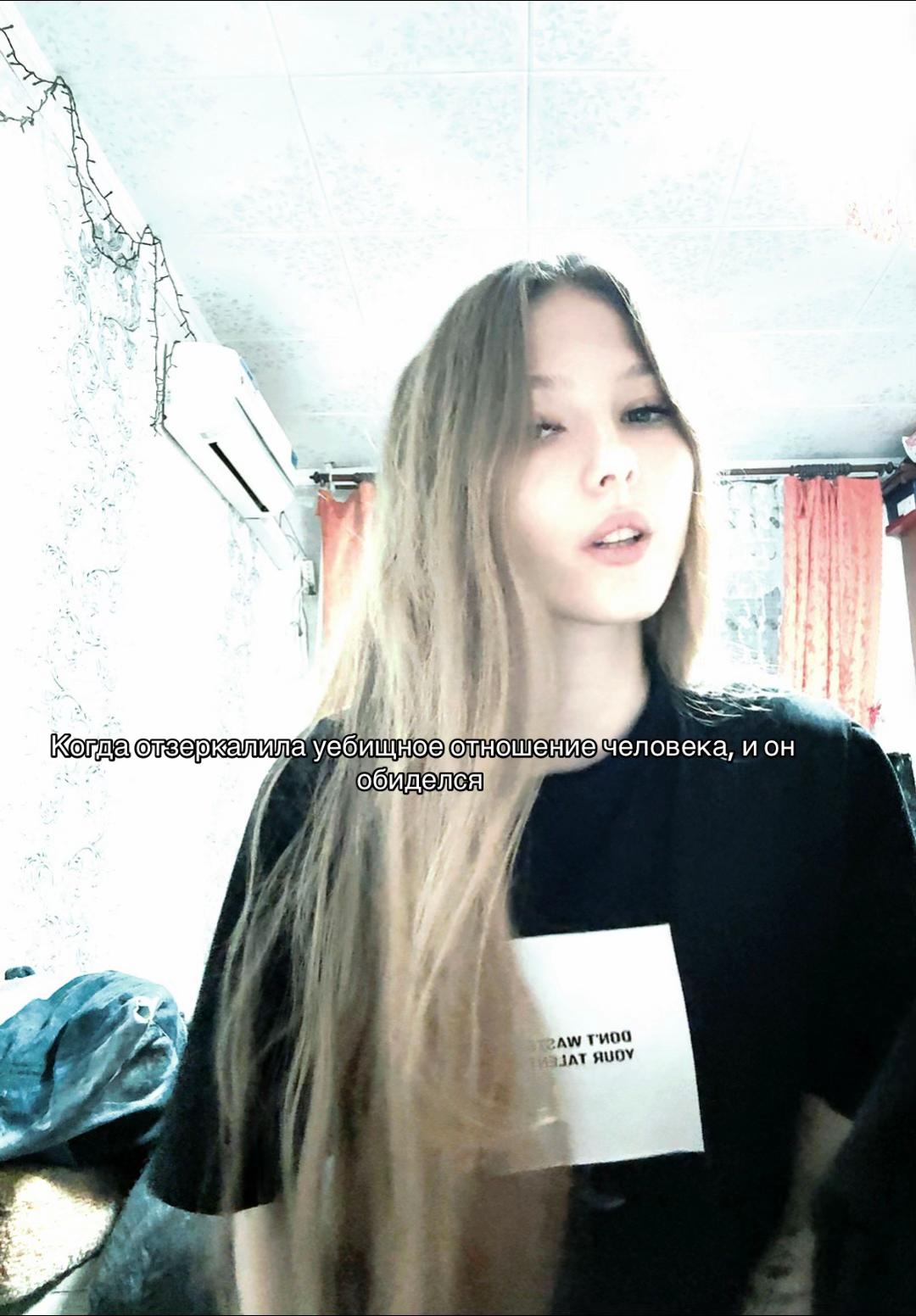 @Просто Дарья
