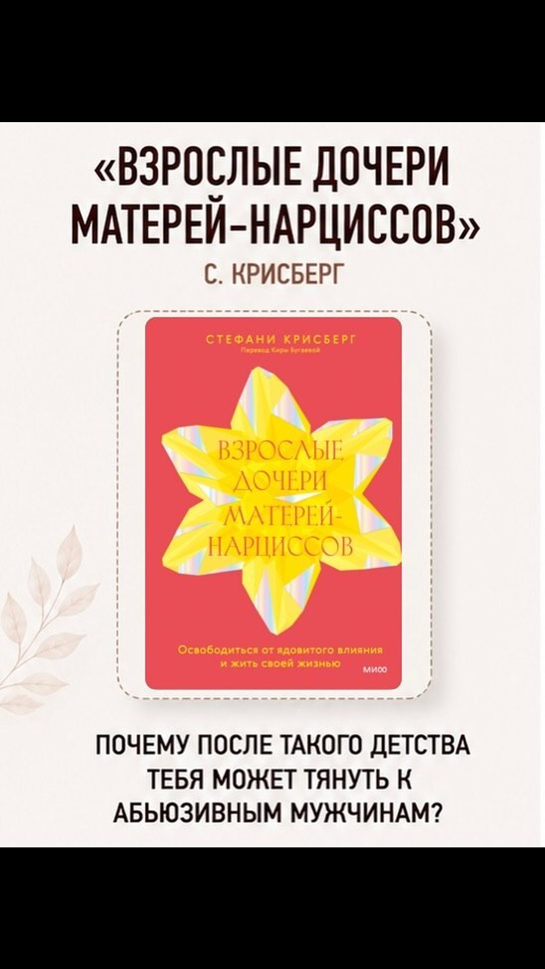 @Tgk Psy_Loktionova