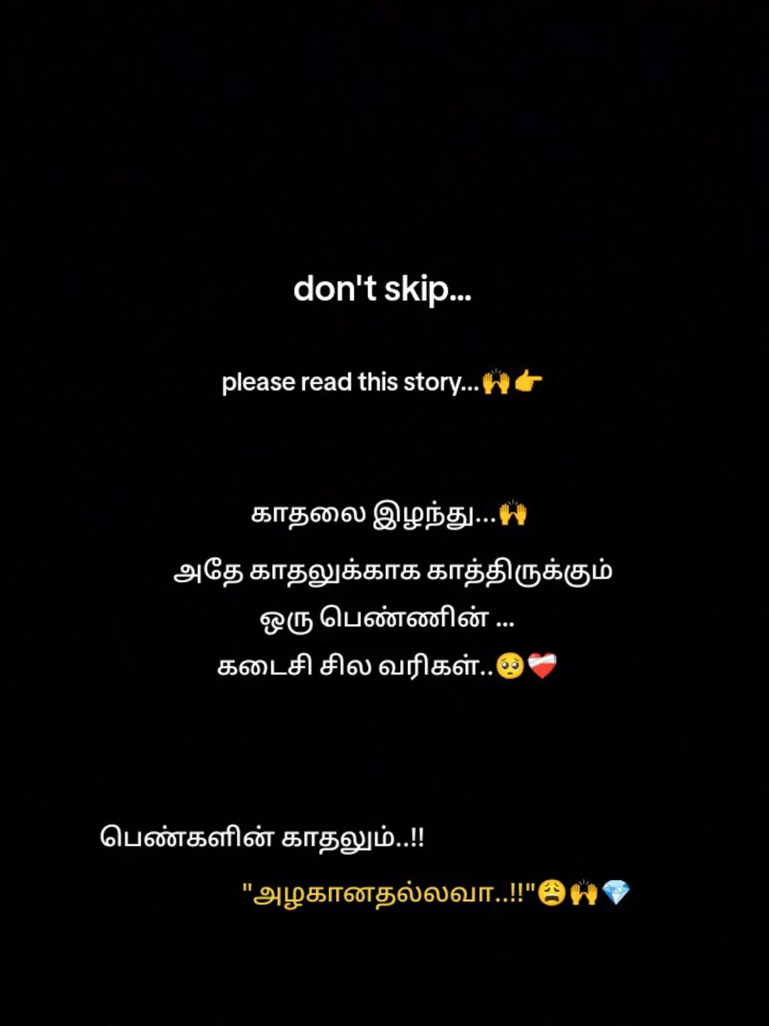 @VOICE OF KAVI..!!❤️🩹🥺