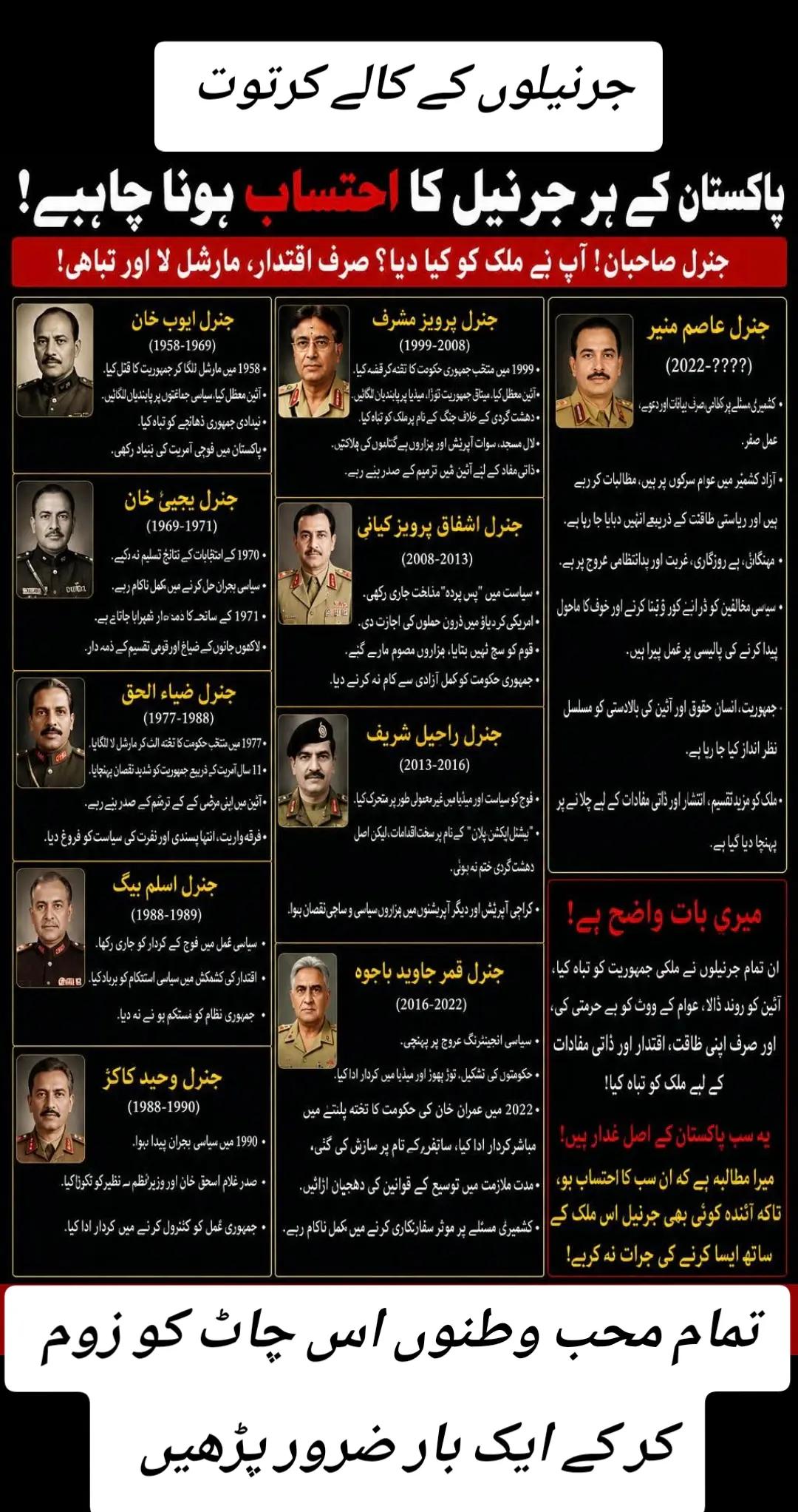@اڈیالہ 804