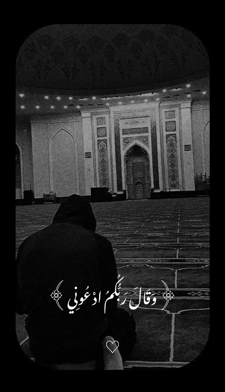 @صدقة جارية🤍
