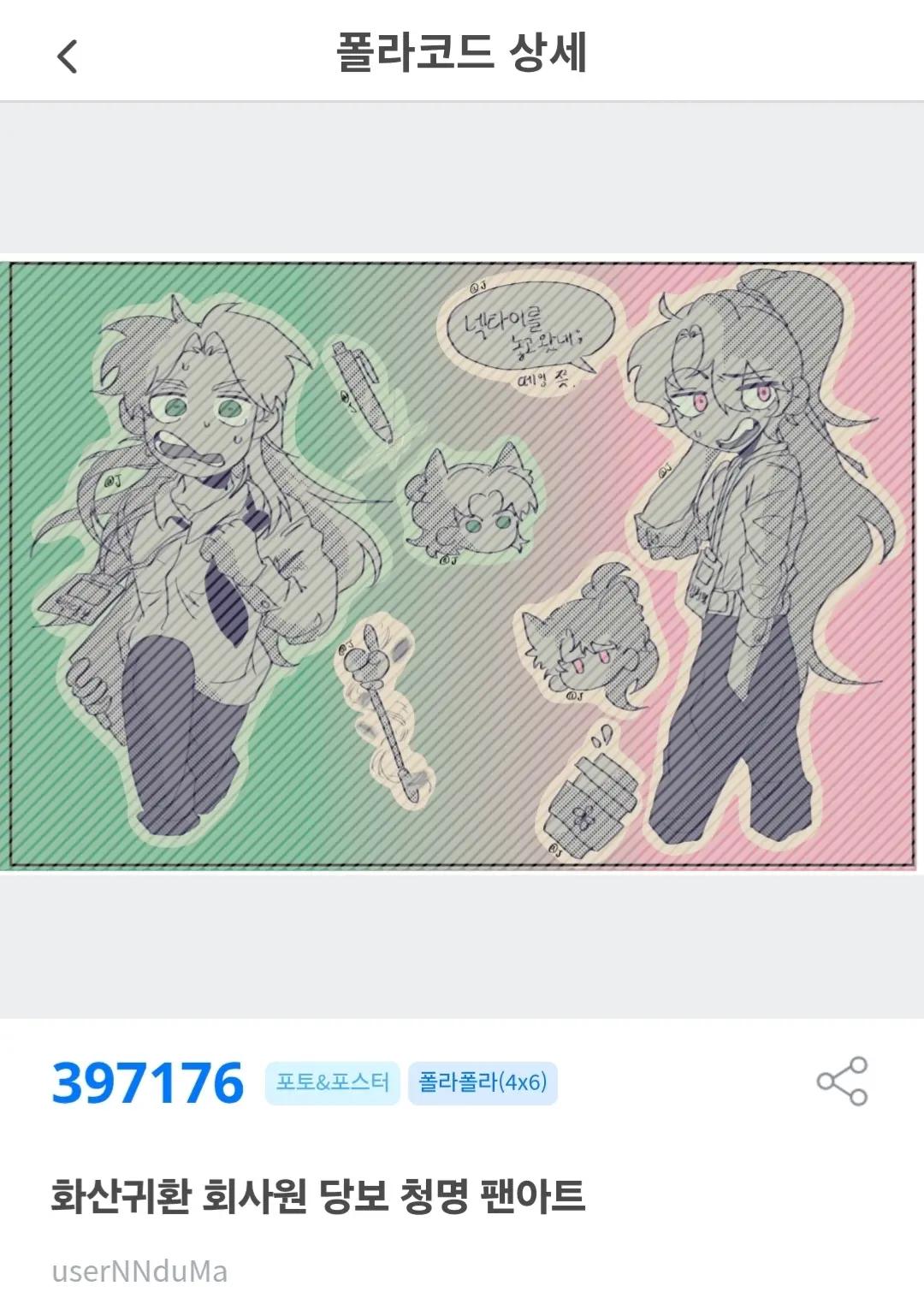 @772