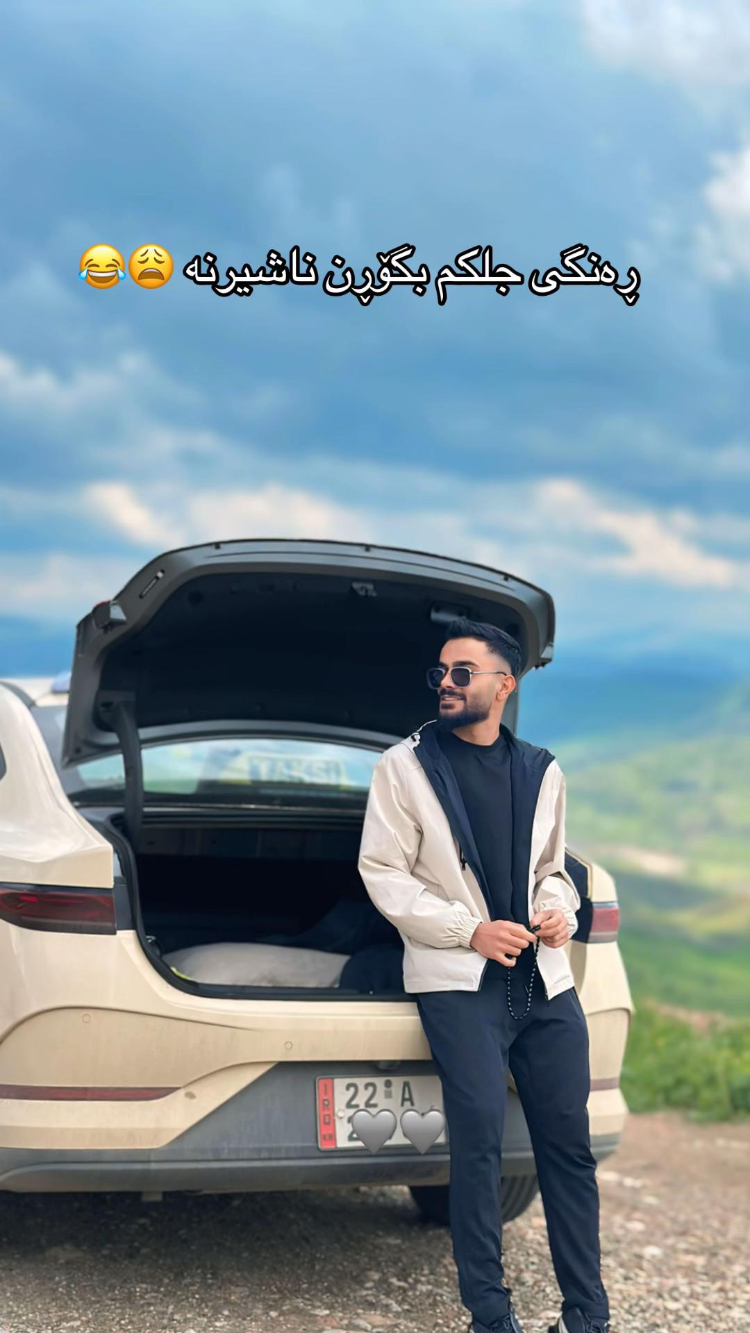 @𝗘𝗦𝗢🤍✪ئیسۆ