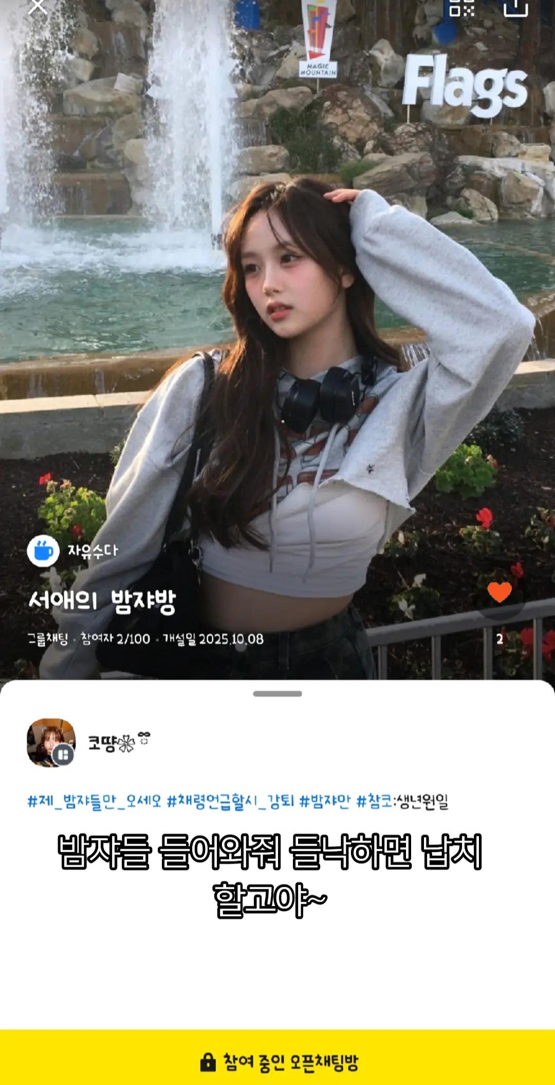 @린아