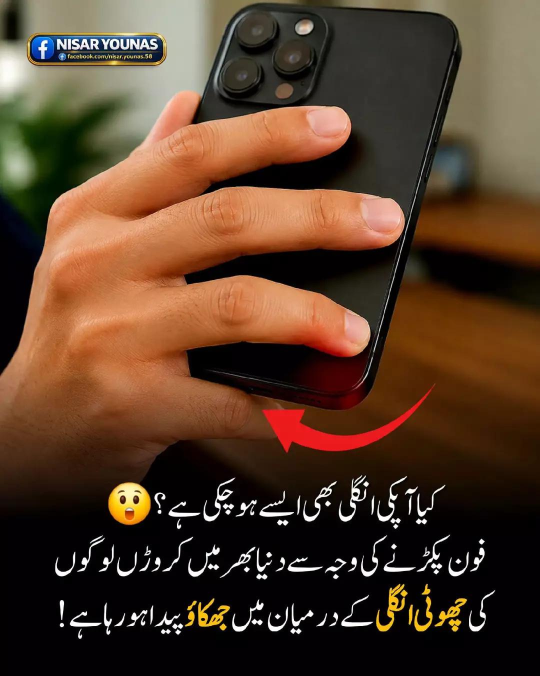 @غلام عباس 🗣️