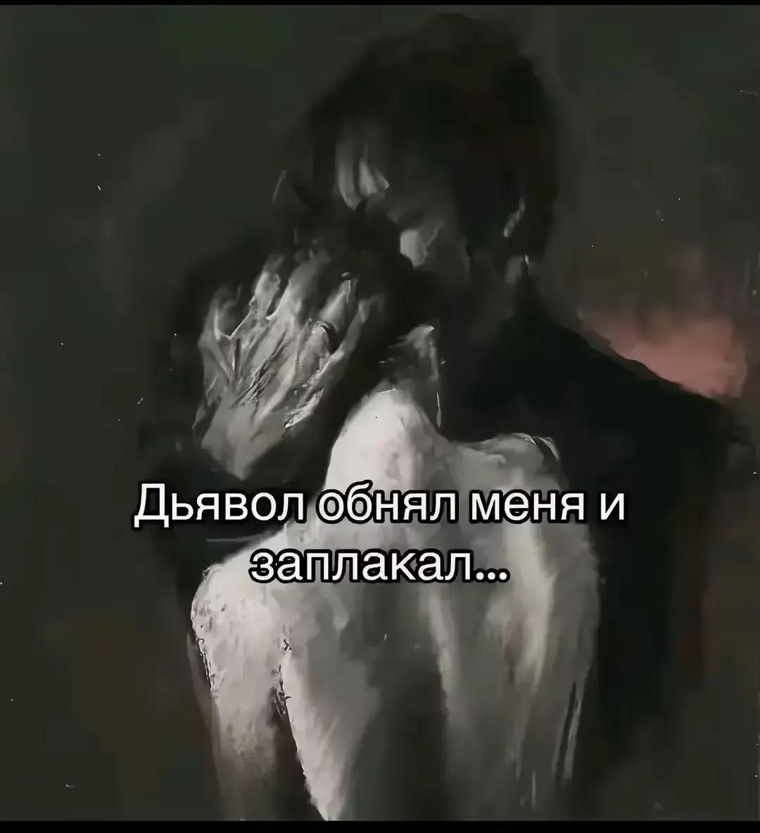 @никей>