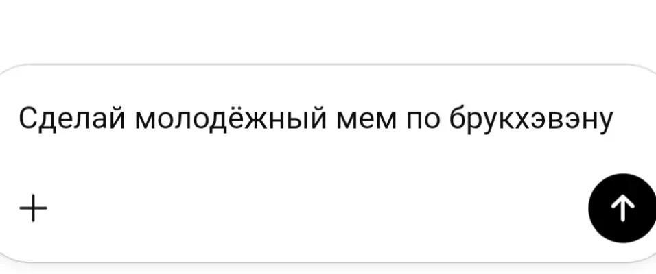 @Человек