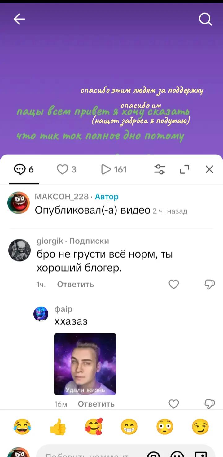 @МАКСОН_228