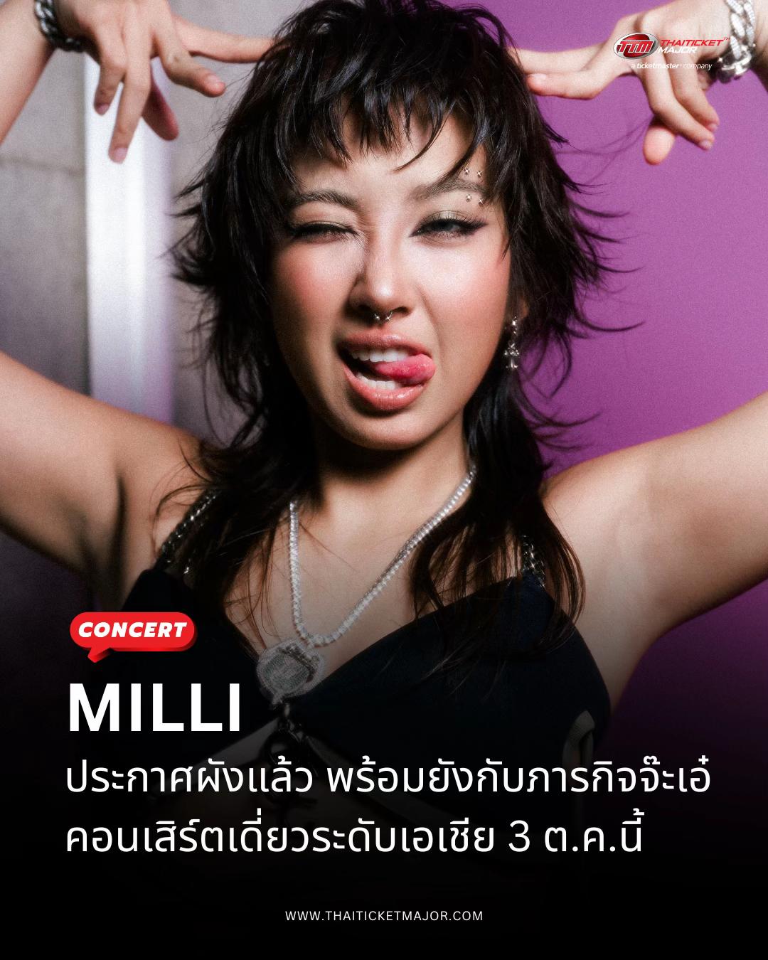 @ThaiTicketMajor