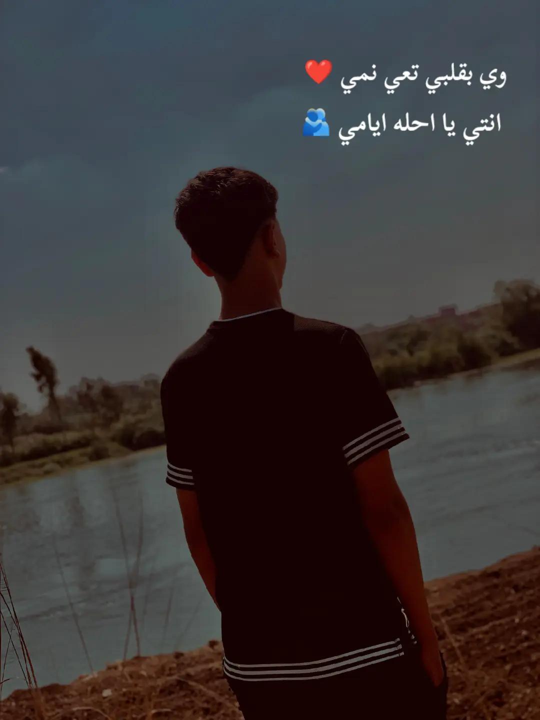 @الطيخااا❤️🔥
