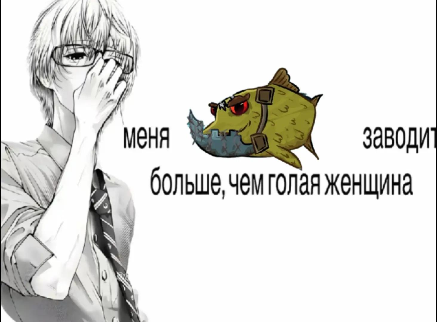 @щука_геранд