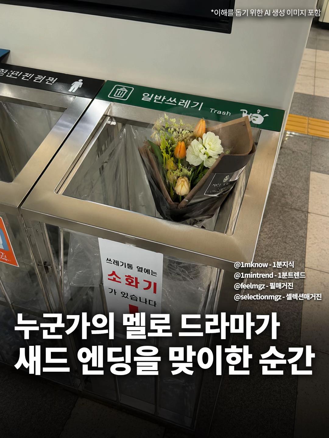 @[1분지식 - 일지] 매거진