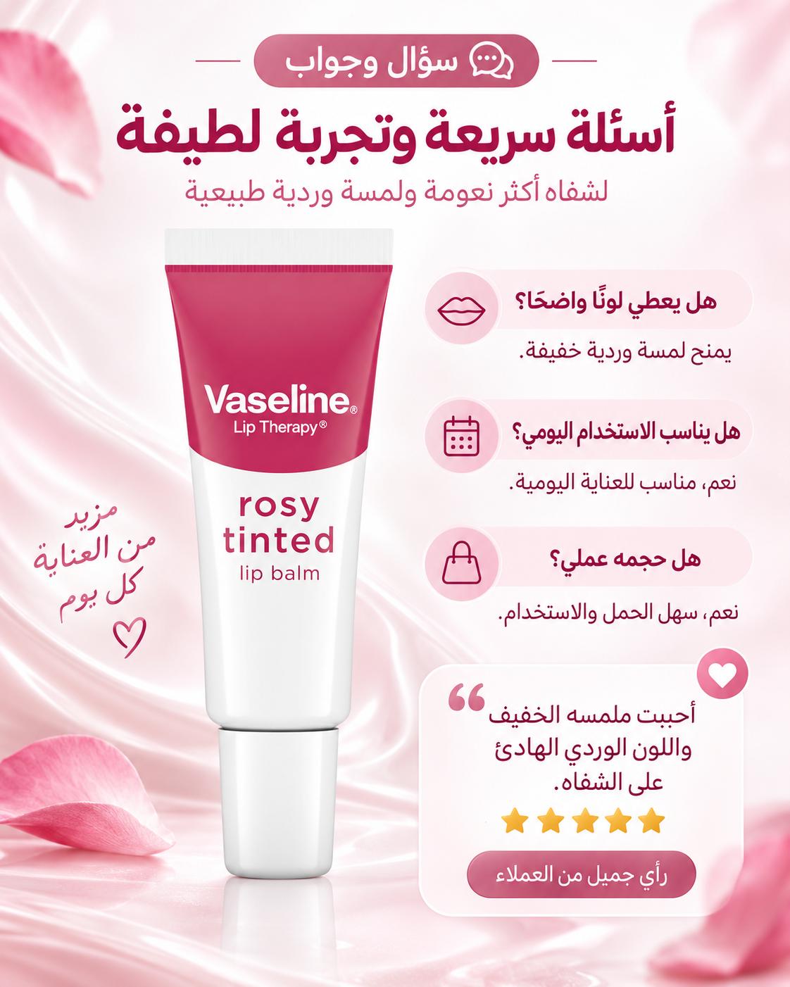 @أفضل منتجات تجميل تايلاند