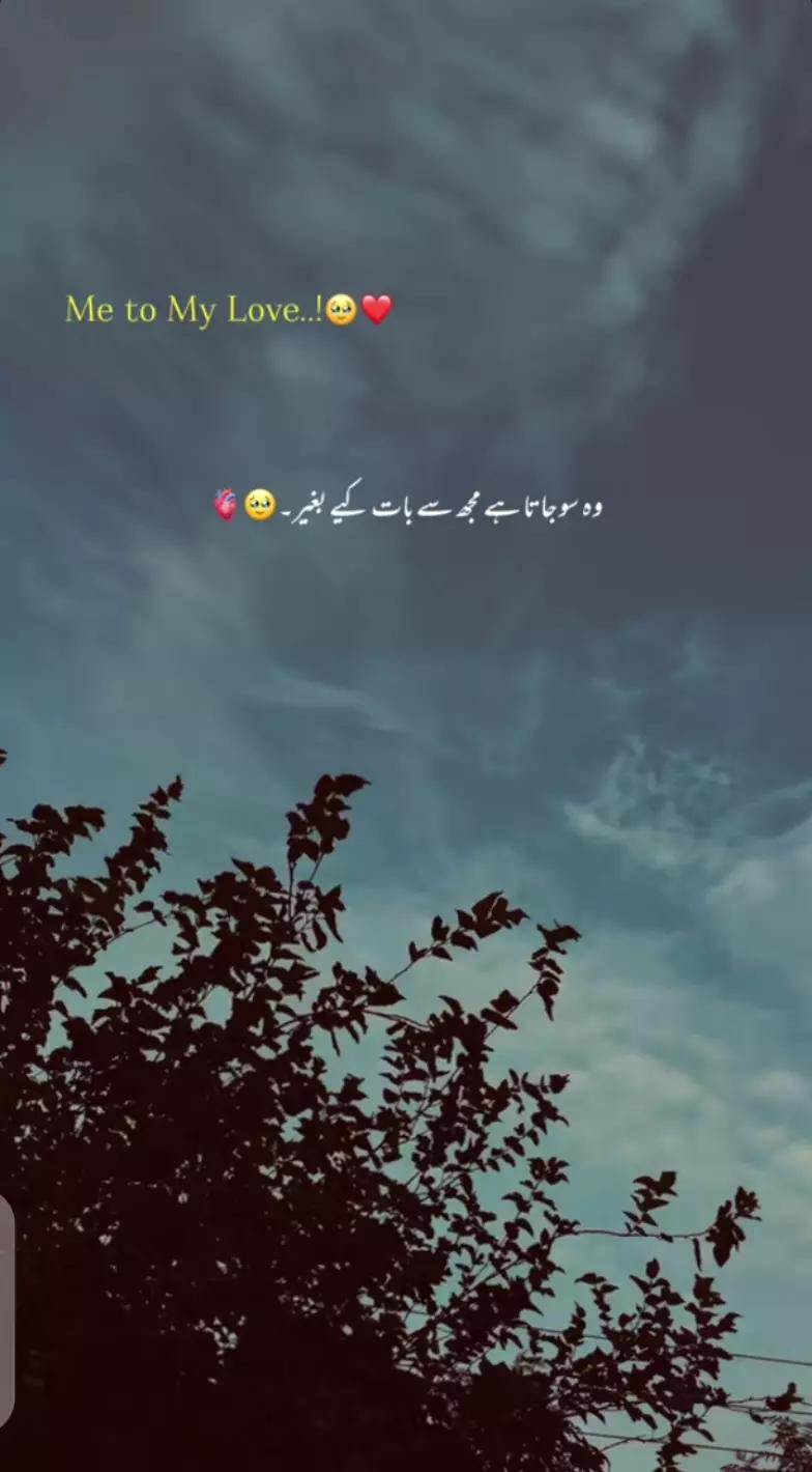 @WAHEED❤️&zwj;🩹