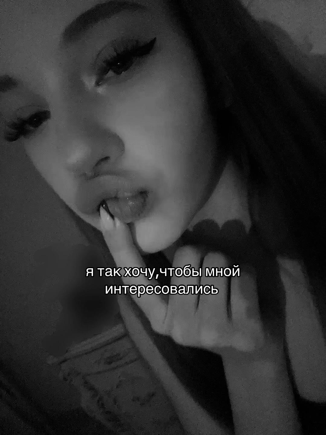 @степова