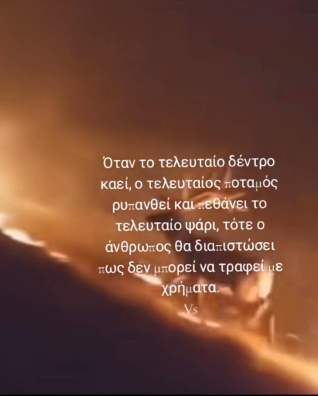 @Vicky koulianou