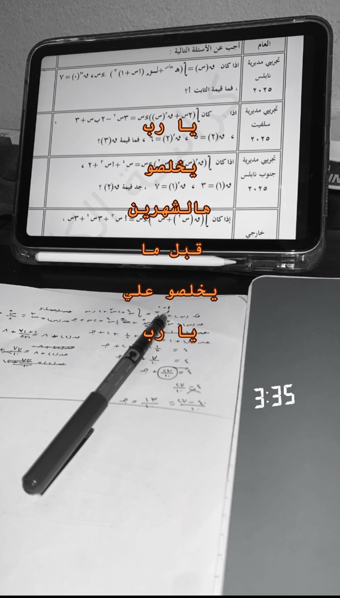 @احــمَــد.