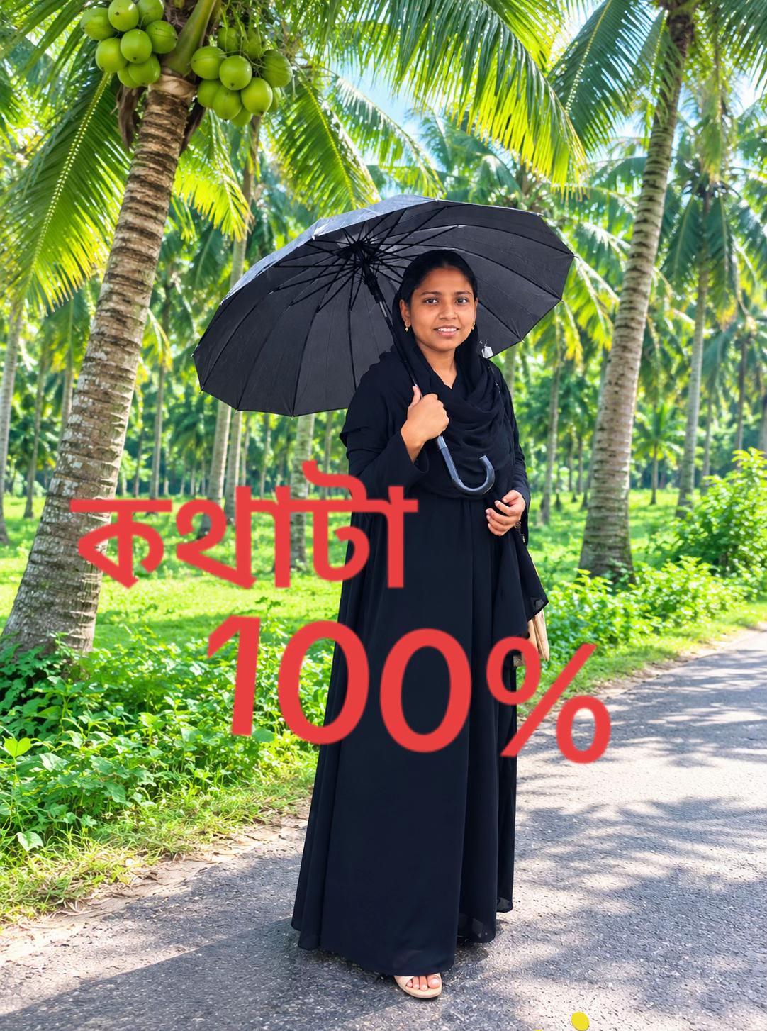 @Nagma Aktar