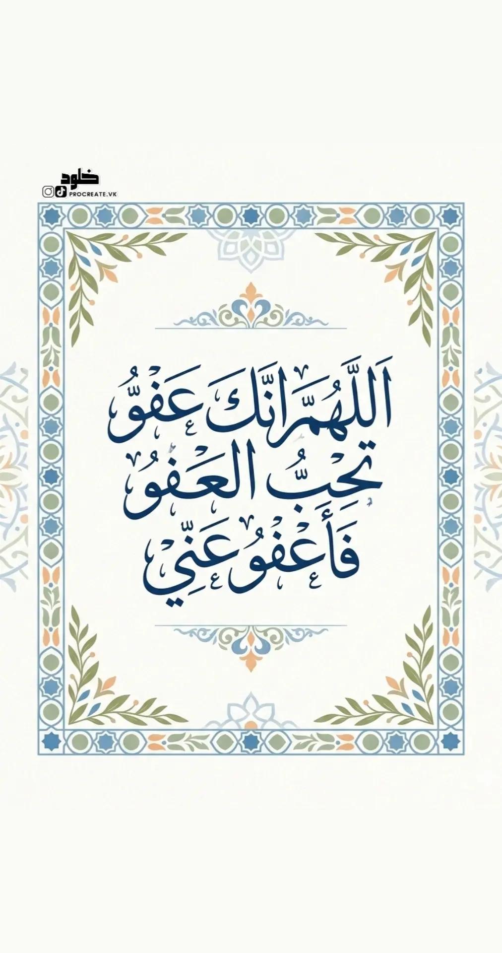 @خلود