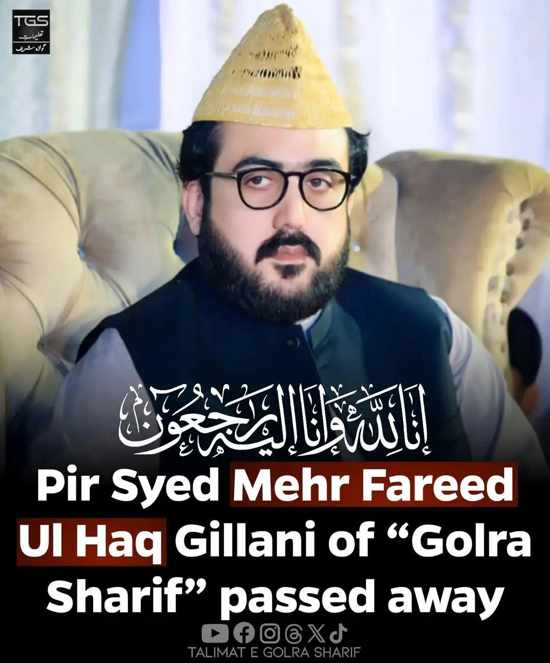 @چوہدری اخلاق احمد