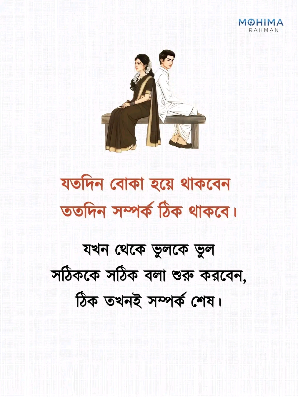 @HR  RimJim