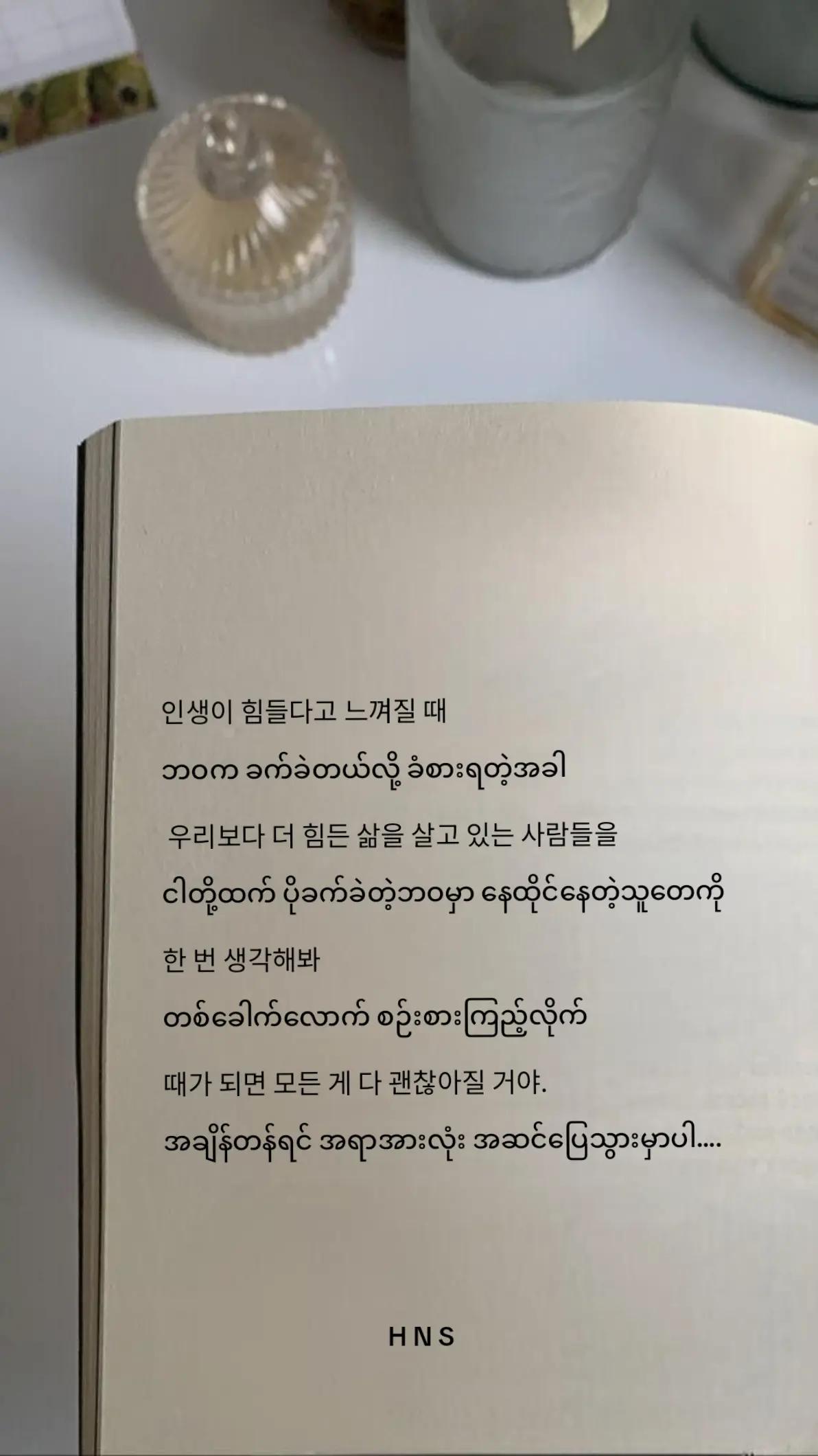 @HannaSu 🌼