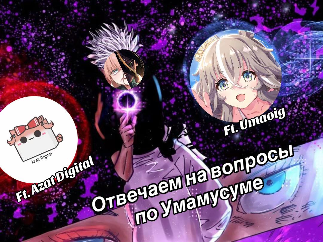 @★ Чудесный Кирисаме Комару ☆
