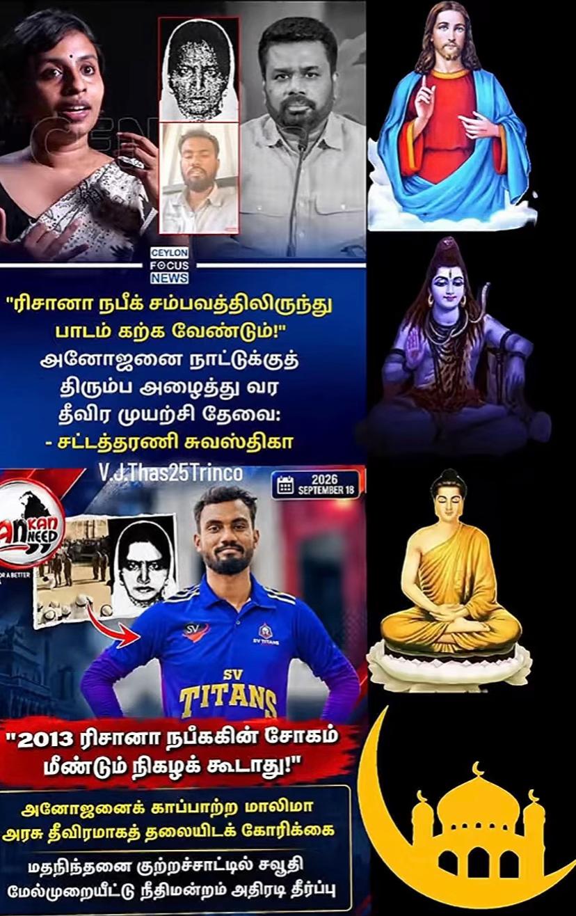 @ãjãŷ—🕉️ ✝️ ☸️ ☪️ ❤️MA❤️
