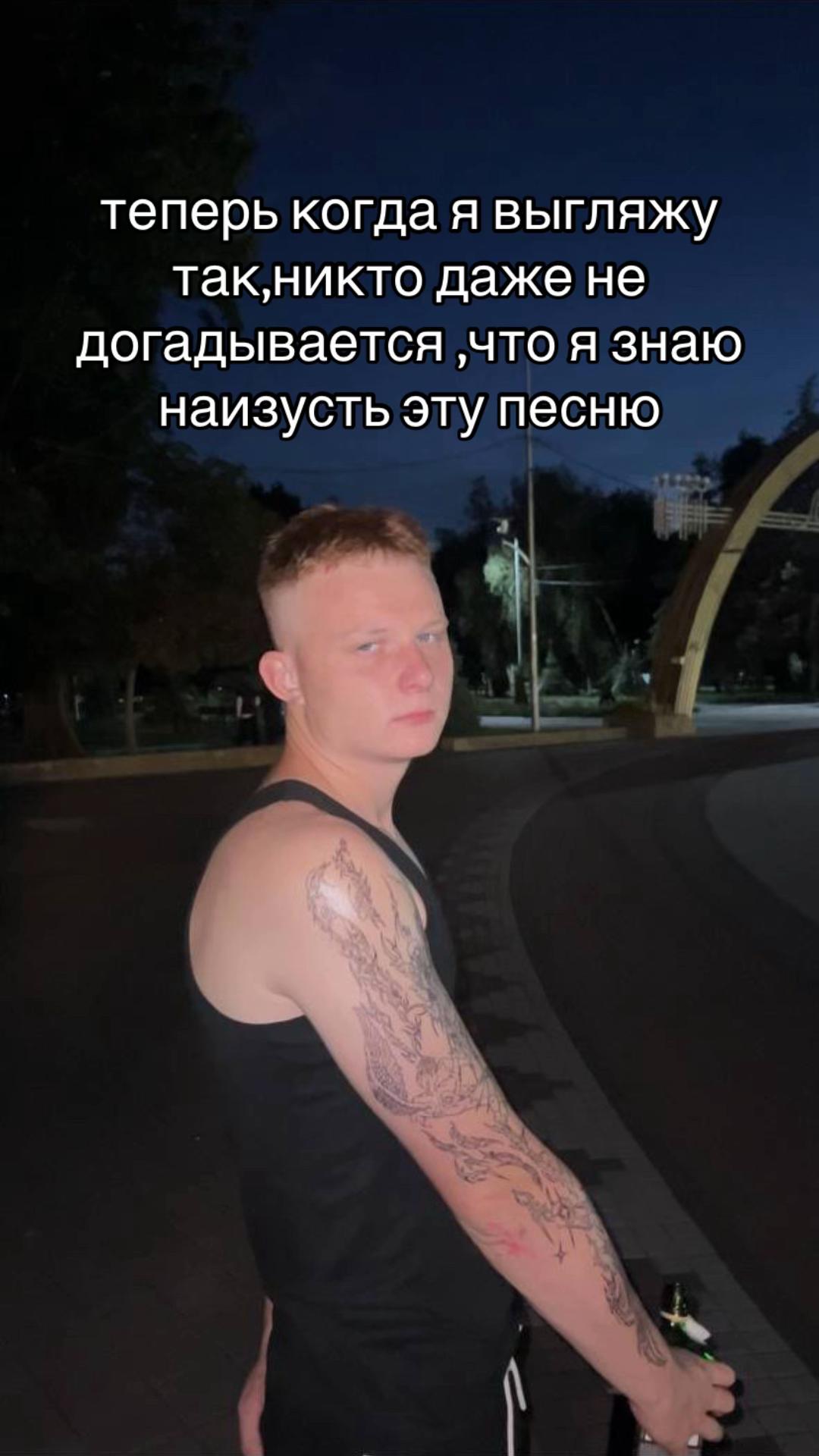 @Андре🤓