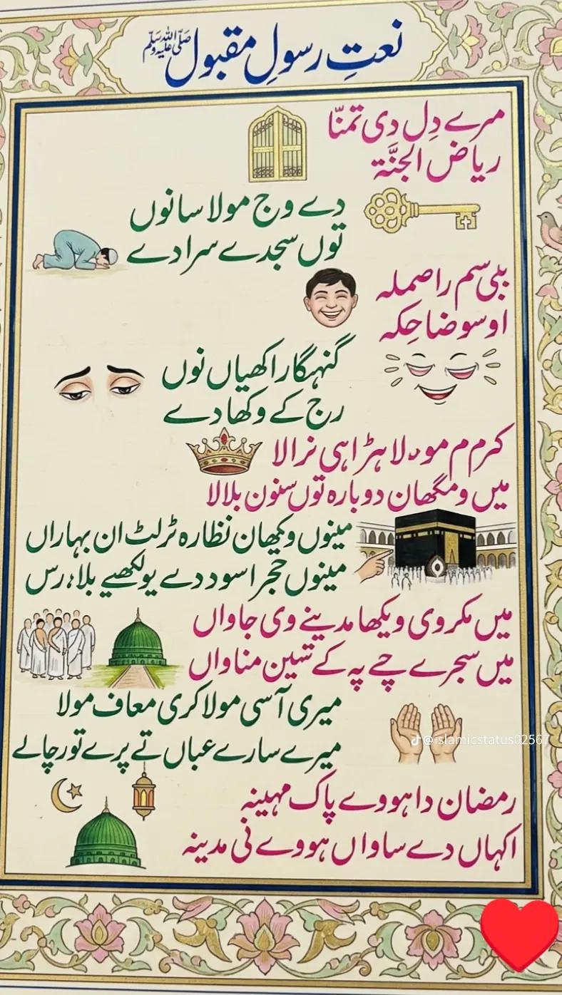 @Allah is Tha best