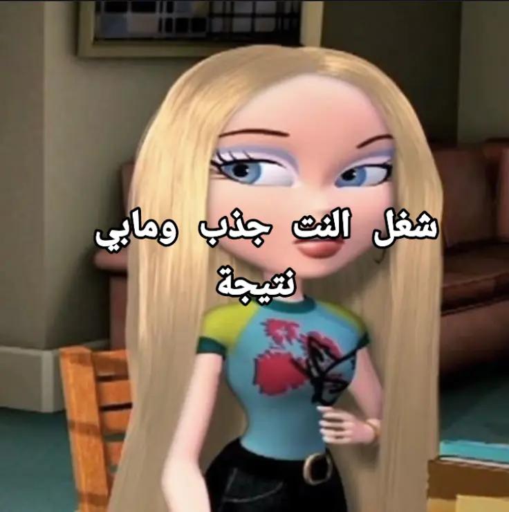 @Roriii