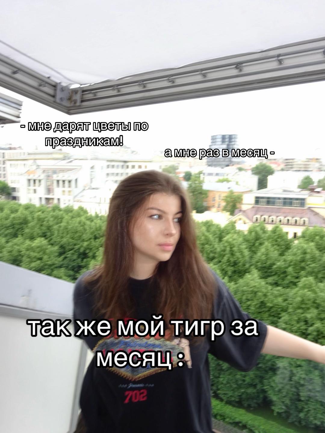 @Анастасия