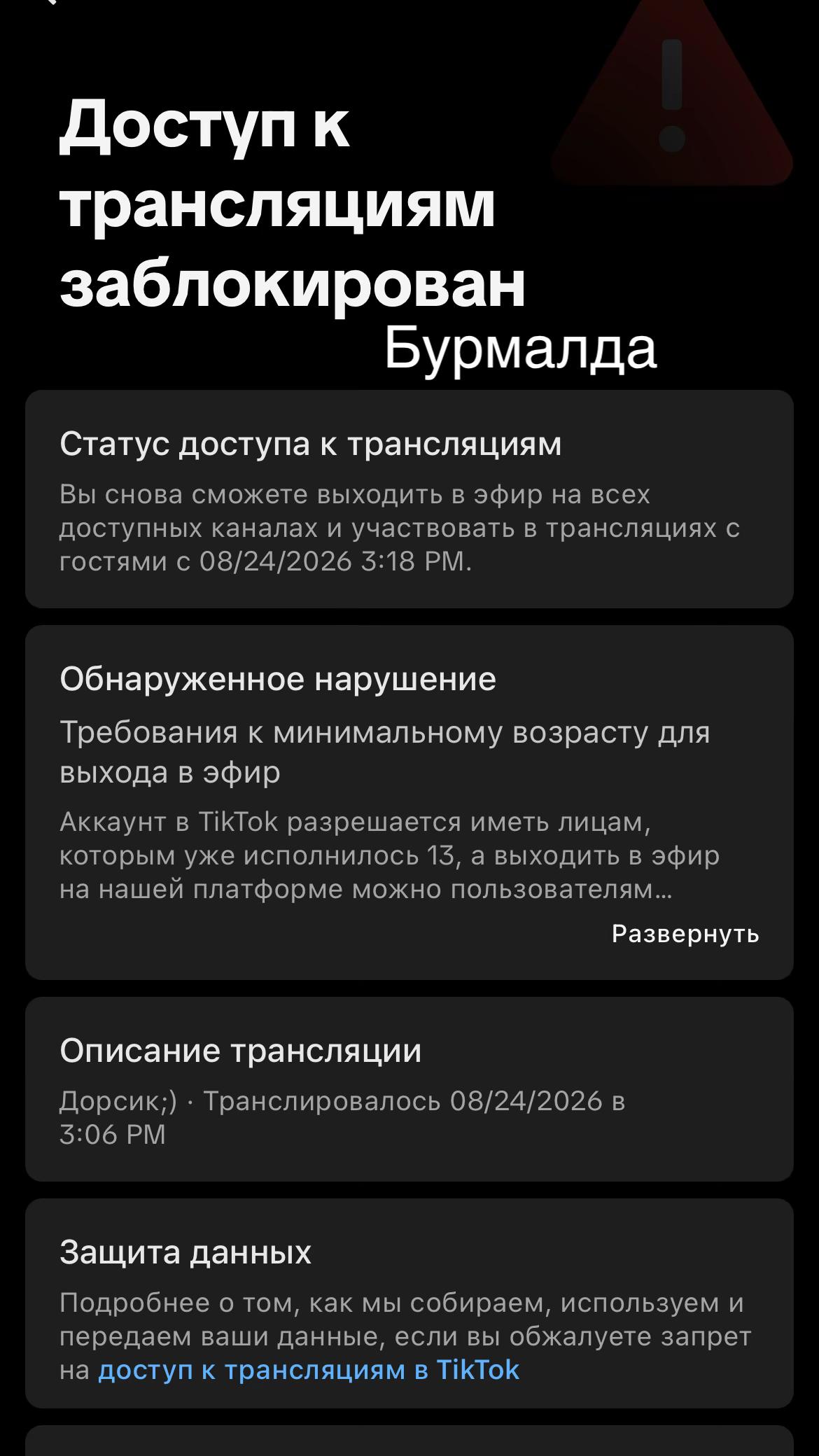 @Тгк:домик nezzrwwrd