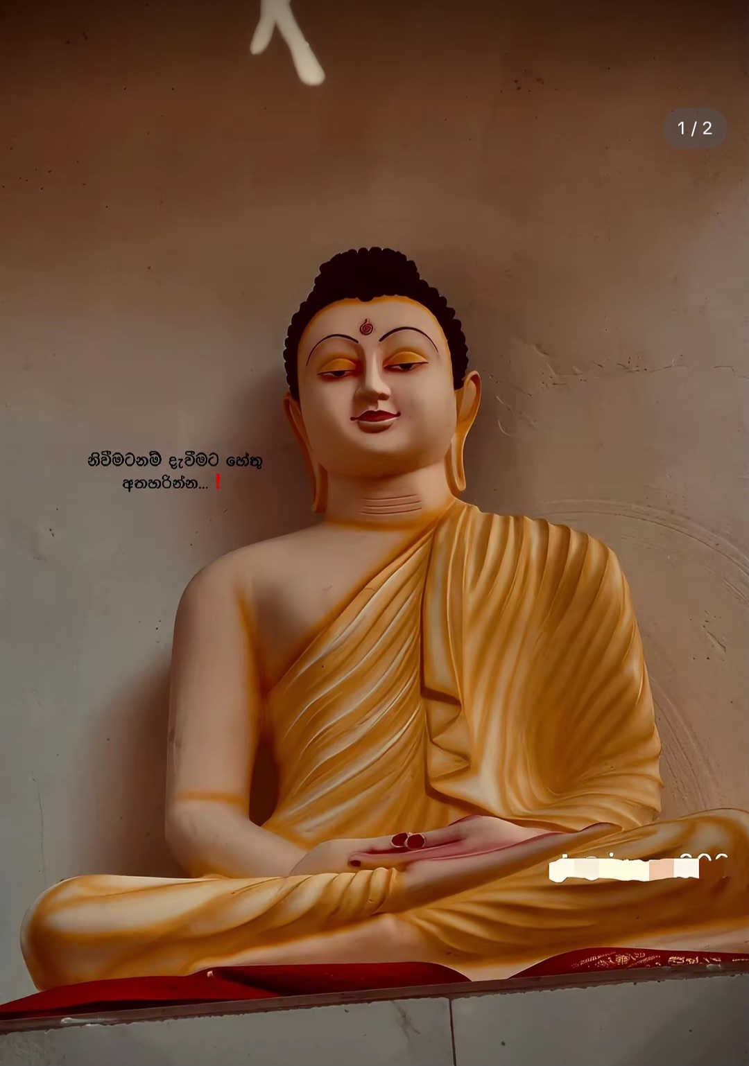 @03:23 >🧎💌 ".