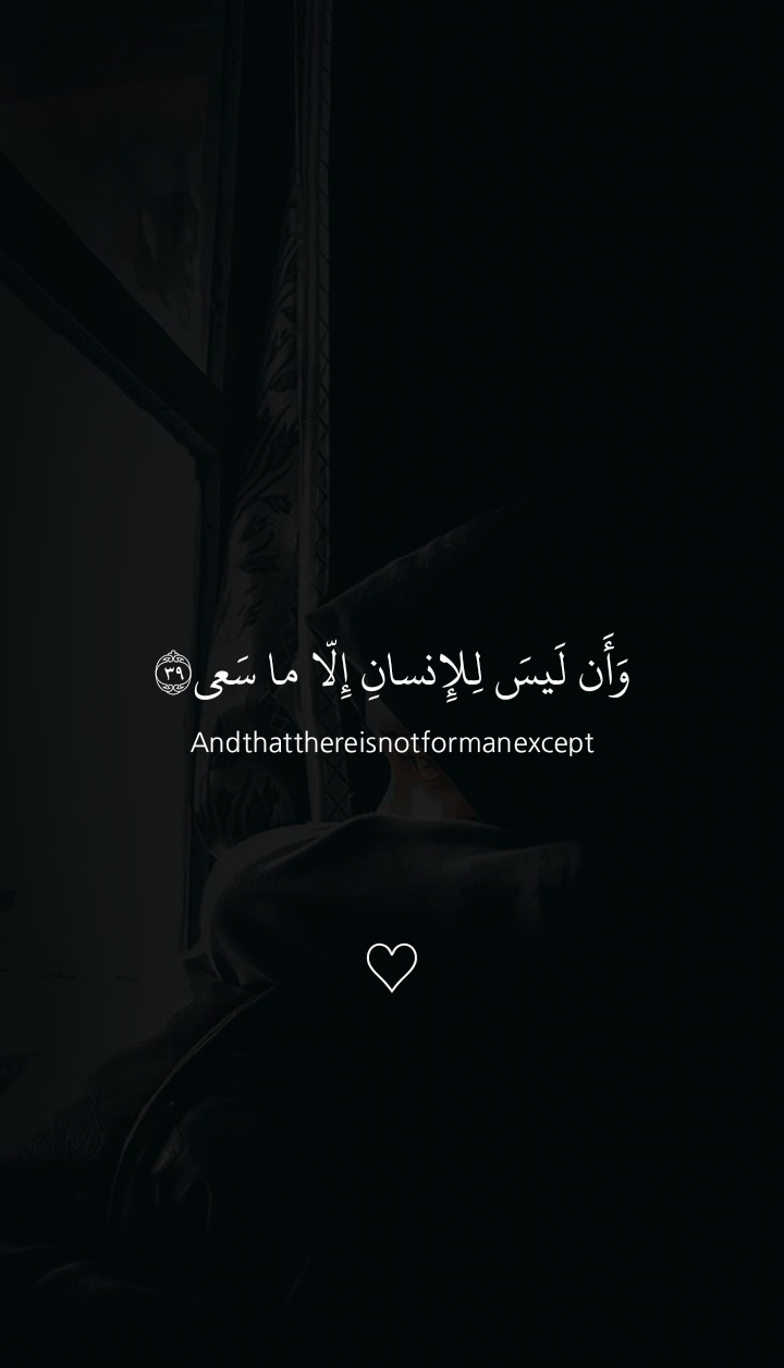 @صدقة جارية🤍