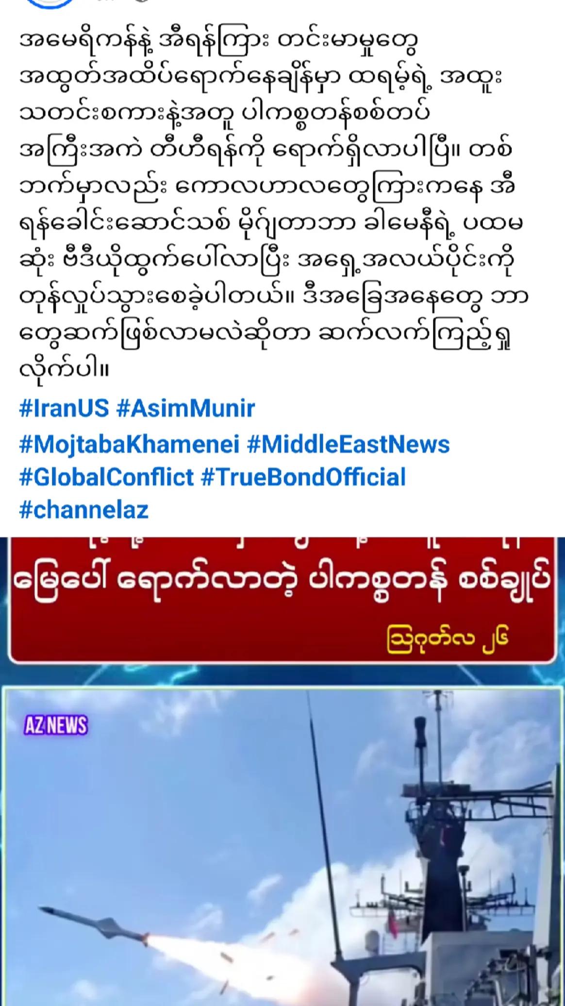 @❤️MOHDကိုလှဝင်း&hearts;️
