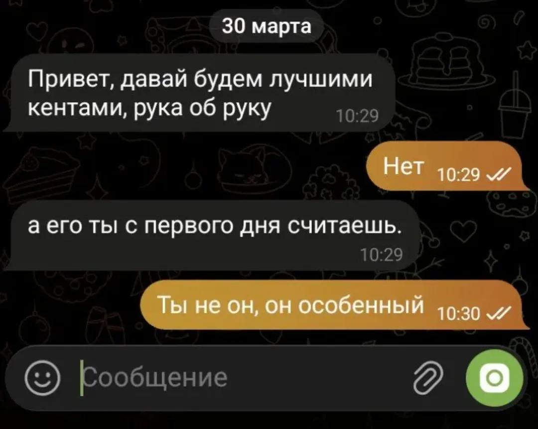 @TГK: Genshenekki [SWT]