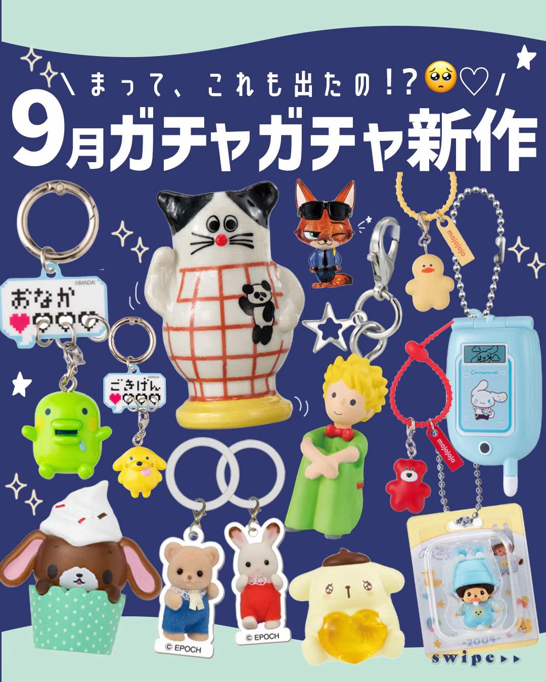 @MAYO /トレンド情報局