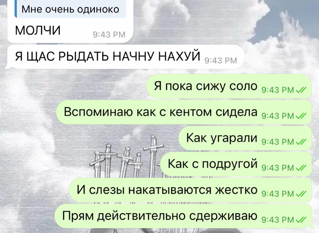 @c0nartistwh0kn0ws